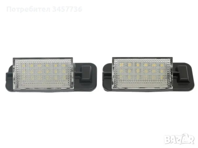 LED плафони за регистрационен номер за BMW E36 (1990-1998), снимка 1 - Части - 47252687