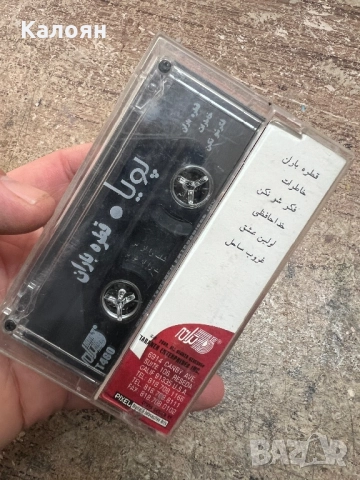 Аудио касета Chatreyeh Baran - Ponya, снимка 3 - Аудио касети - 52791629
