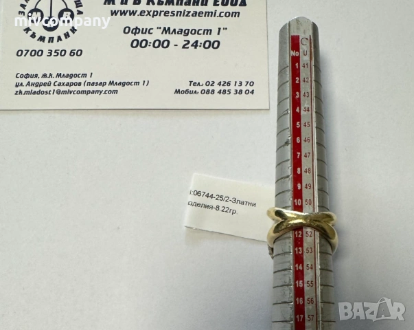 Златен пръстен 8.22гр., снимка 8 - Пръстени - 53429751