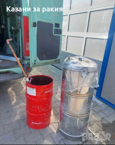 Казани за ракия , снимка 5 - Други стоки за дома - 54201976