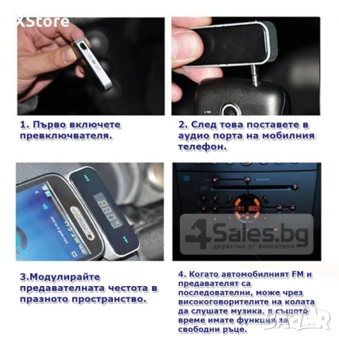 3,5 мм FM мини предавател за кола, снимка 8 - Аксесоари и консумативи - 52483121
