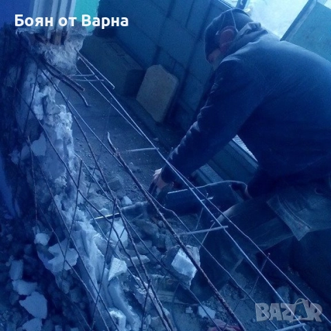 Бургас, къртене ,кърти, пробива ,извозва.