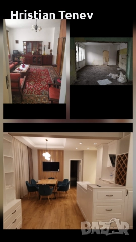 Цялостен ремонт и довършителни работи апартамент/къща