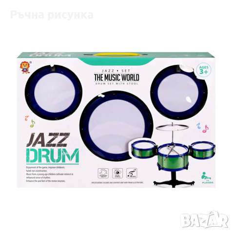 Комплект барабани с чинел /на стойка/, снимка 2 - Музикални играчки - 45011178