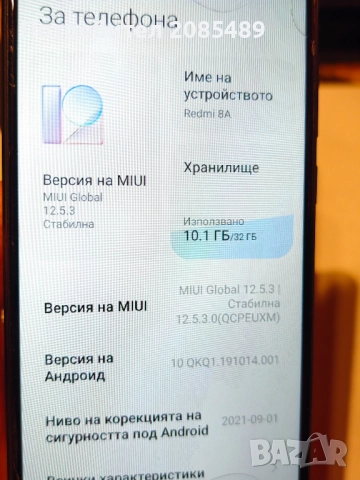 Xiaomi Redmi 8A M1908C3KG, снимка 2 - Xiaomi - 52585643