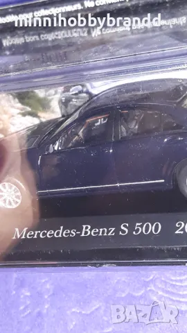 Mercedes  Benz S 500 2005 1.43 Deagostini., снимка 11 - Колекции - 47396958