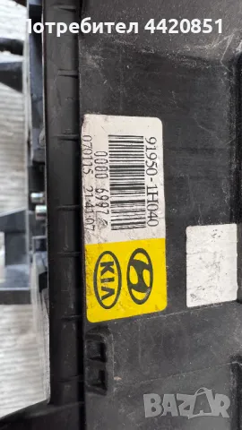 Контролен Модул (Бушонно Табло BSI / BSM ) за Kia Ceed - 91950-1H040, снимка 2 - Части - 50377153