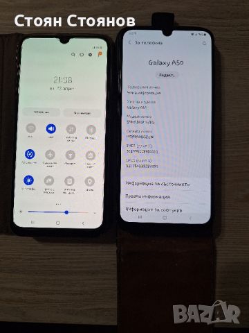 Samsung galaxy A50 128 gb