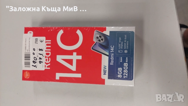 Redmi 13, снимка 3 - Xiaomi - 52204910