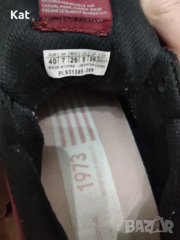 Спортни маратонки Pepe Jeans, снимка 3 - Маратонки - 51643480