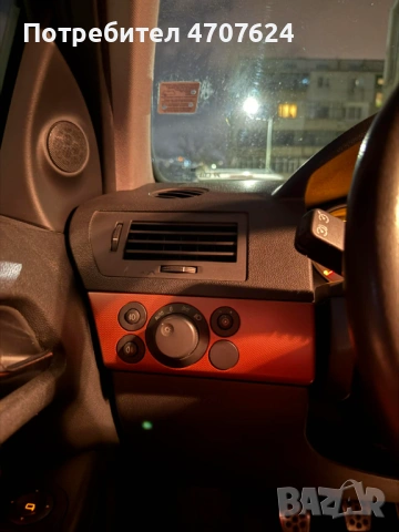 Продавам Опел астра h, снимка 8 - Автомобили и джипове - 53081634