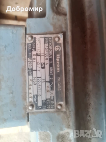 Ел двигател  11kw 1460об.мин, снимка 2 - Електродвигатели - 54090006