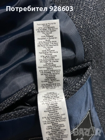 Мъжко палто NEXT размер L, снимка 11 - Якета - 51980477