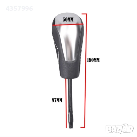 Топка за скоростен лост за BMW - Автоматик, снимка 5 - Аксесоари и консумативи - 52657062