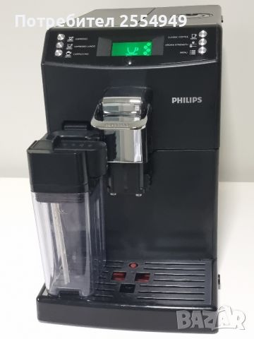 Кафеавтомат Philips HD8847, 4000 Series, снимка 1 - Кафемашини - 46772316