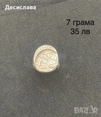 Сребърни пръстени, снимка 6 - Пръстени - 50003661