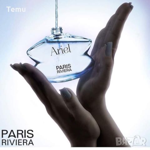 Ariel Pour Femme by Paris Riviera eau de Toilette 100ml. Носете Ariel Pour Femme и се почувствайте к, снимка 6 - Дамски парфюми - 45786621