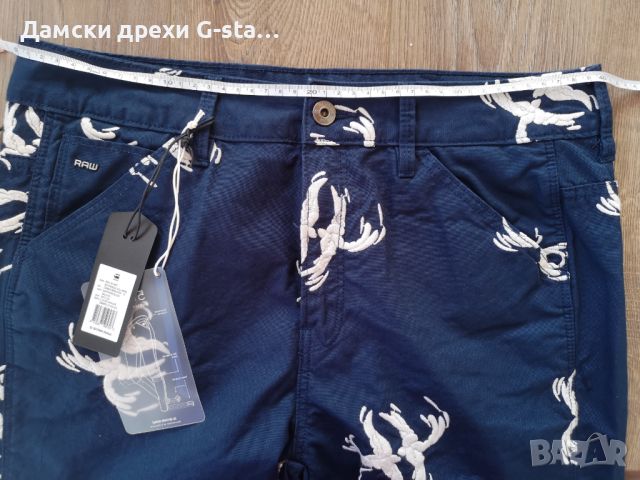 Дамски панталон G-Star RAW® 5622 3D MID BOYFRIEND SAPPHIRE BLUE/MILK AO, размери W27;28;29  /282/, снимка 7 - Панталони - 46357783
