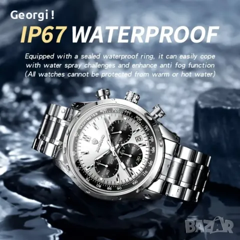 Мъжки автоматичен часовник с Ретро дизайн -20% Промоция*/ Механичен!, снимка 8 - Мъжки - 49690879