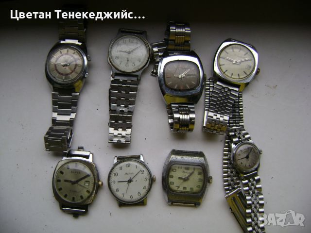  Продавам 8 броя механични часовника Poljot,Raketa,Slava,Победа,Delbana, снимка 11 - Мъжки - 45878325