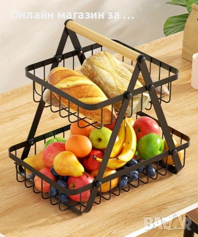 Декоративна кошница за плодове, изработена от метал, на два етажа и дървена дръжка, черна, Ruhhy