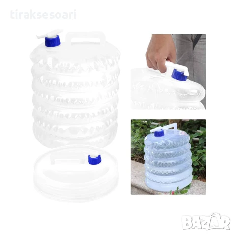 Сгъваема туба за вода 5 литра PVC , снимка 4 - Аксесоари и консумативи - 50899217