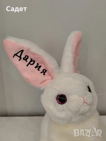плюшено бяло зайче с име по избор, снимка 2 - Плюшени играчки - 53786480