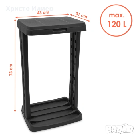 Стойка за торби за боклук Поставка за торби за боклук 120L, снимка 4 - Други стоки за дома - 53638080