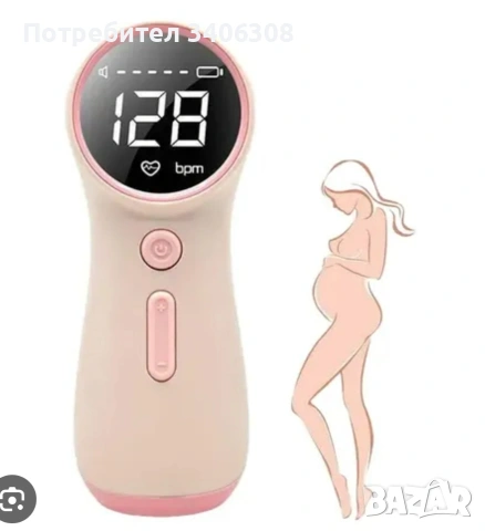 Фетален доплер, снимка 2 - Друга електроника - 54273832