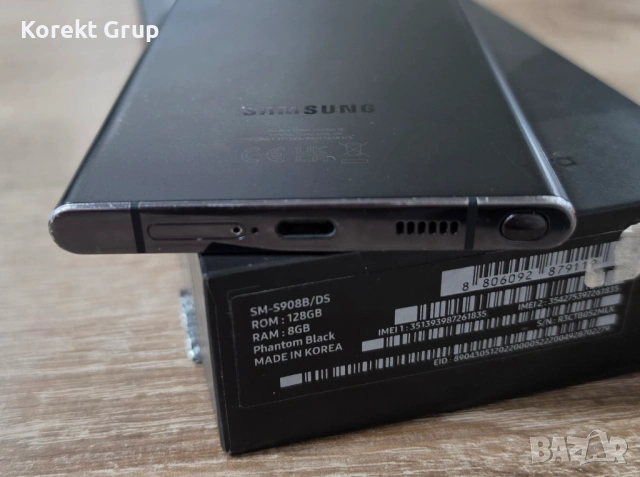 Samsung Galaxy S22 Ultra 5G 128GB 8GB RAM, снимка 7 - Samsung - 54139936