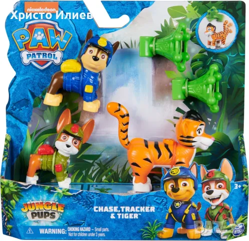 Комплект фигури кученца Paw Patrol Jungle Pups Чейс и Тракър Пес Патрул, снимка 11 - Фигурки - 48795970