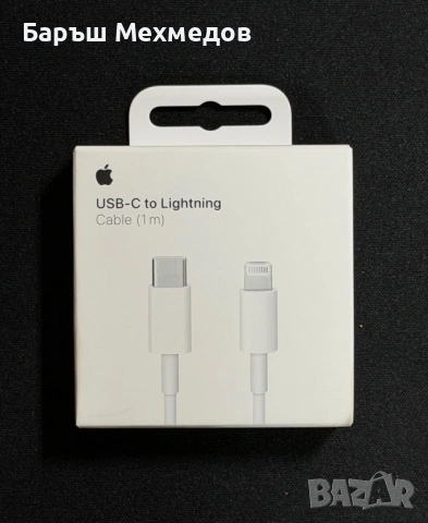 Apple USB-C to Lighting кабел (1м)