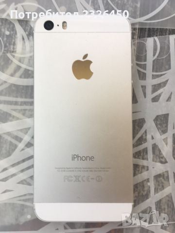 Продавам i phone, снимка 2 - Apple iPhone - 46289418