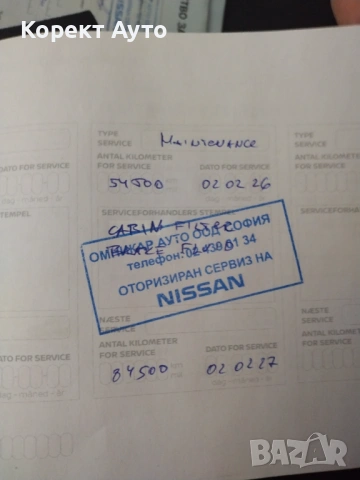 Нисан Ария Nisan Ariya , снимка 17 - Автомобили и джипове - 53276137