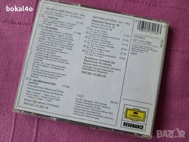 Оригинални дискове с класическа музика, снимка 10 - CD дискове - 26436670