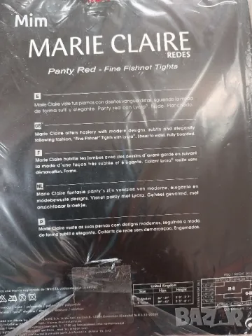 MARIE CLAIRE Червен чорапогащник мрежа , снимка 2 - Бельо - 48352308