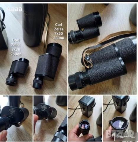 Бинокъл Leitz 8x20, Leica 10x25, Лейц 10х22С,, снимка 10 - Антикварни и старинни предмети - 51715531