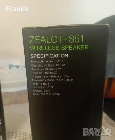 zealot S51 перфектни , снимка 4 - Тонколони - 47766391