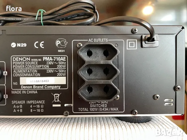 DENON - PMA-710AE , снимка 10 - Ресийвъри, усилватели, смесителни пултове - 46826271