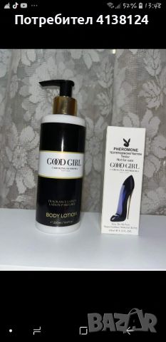 Страхотни дълготрайни парфюми и мазила , снимка 1 - Козметика за тяло - 46310065