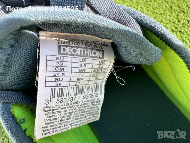 👟 Дамски маратонки Newfeel PW 580 Water Resist – EU 39, почти нови, снимка 4 - Маратонки - 53769246