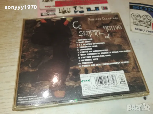 ADRIANO CELENTANO CD 1208241705, снимка 11 - CD дискове - 46885886