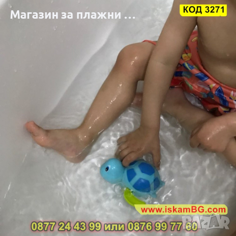 Плуваща костенурка за баня, детска играчка за баня - КОД 3271, снимка 3 - Други - 44955324