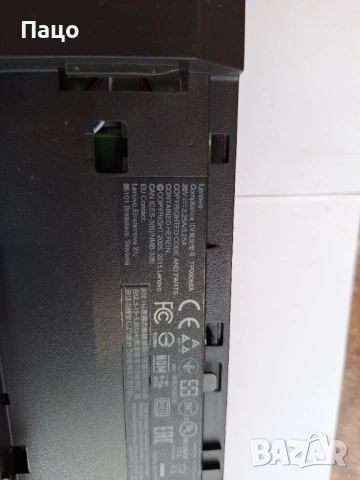 Lenovo ThinkPad L450, снимка 8 - Части за лаптопи - 54097030