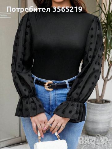 Дамска Блуза, снимка 1 - Блузи с дълъг ръкав и пуловери - 45981832