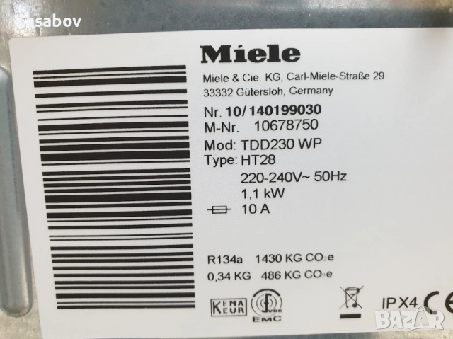 Miele T1 Classic Active - Сушилня с Термопомпа Миеле 12м Гаранция, снимка 10 - Сушилни - 53854130