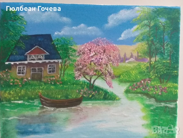 "Пролетен покой" 