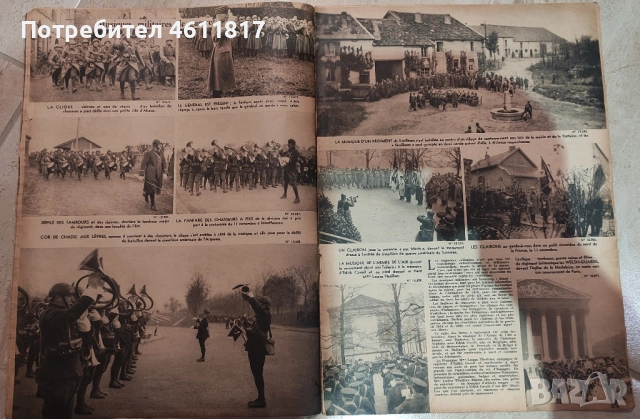 Старо френско списание 1939г, снимка 5 - Колекции - 51963072
