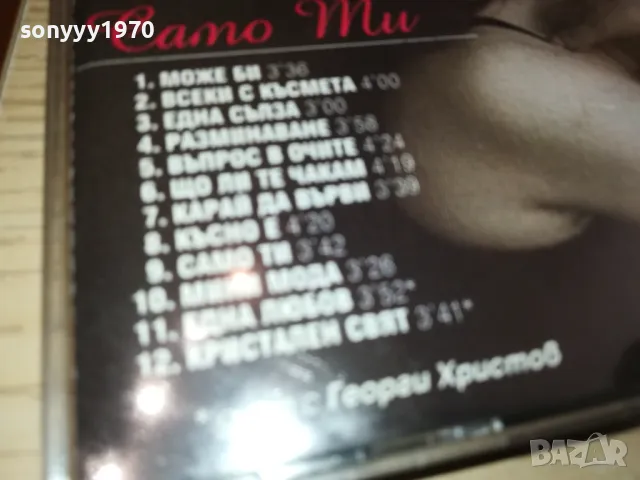 НЕЛИ РАНГЕЛОВА-1994 RIVA SOUND-ОРИГИНАЛЕН ДИСК 2004251820, снимка 5 - CD дискове - 49968994