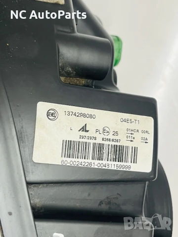 Фар Ляв ОРИГИНЛЕН за Пежо Боксер Ситроен Релеи Фиат Дукато AL 1374298080 2017, снимка 3 - Части - 50698681